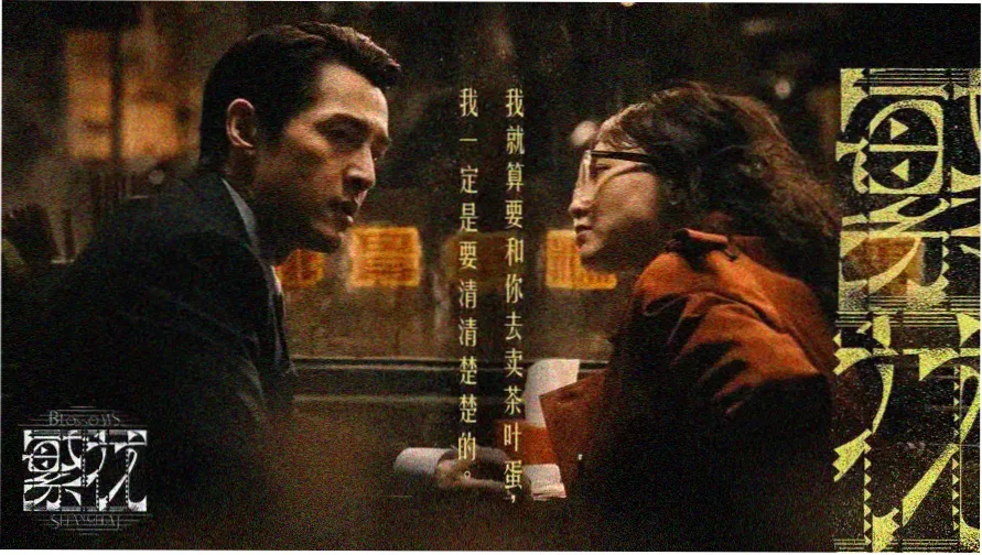 剧集详情配图