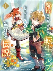 悬疑推理短片剧集无声证词的证据特写海报